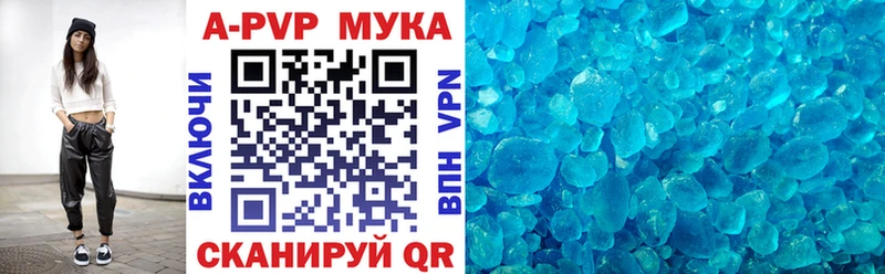 Наркотические вещества Мончегорск НБОМе Cocaine Alpha-PVP МЕФ Каннабис