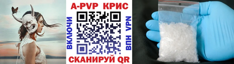APVP мука  Мончегорск 