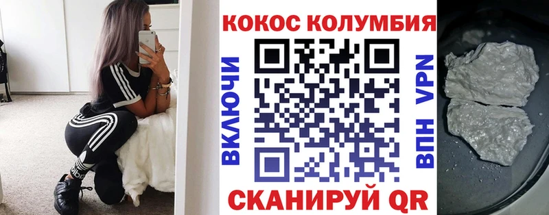 Кокаин 98%  kraken сайт  Мончегорск  закладки 