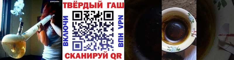 ГАШ индика сатива  купить наркоту  Мончегорск 