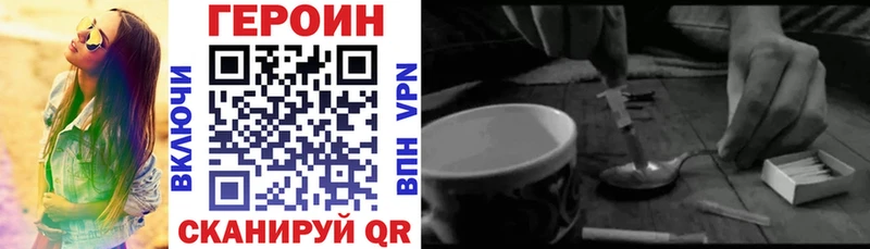 ГЕРОИН VHQ  наркотики  Мончегорск 