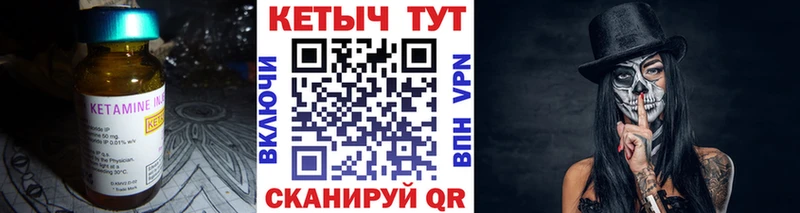 гидра онион  Мончегорск  КЕТАМИН VHQ 