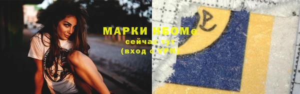 кокаин колумбия Иннополис