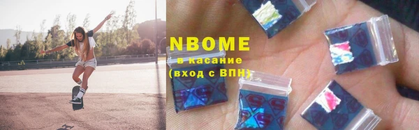 эйфоретик Инсар