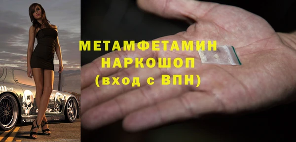 эйфоретик Инсар