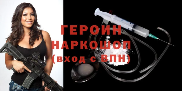 mix Инта