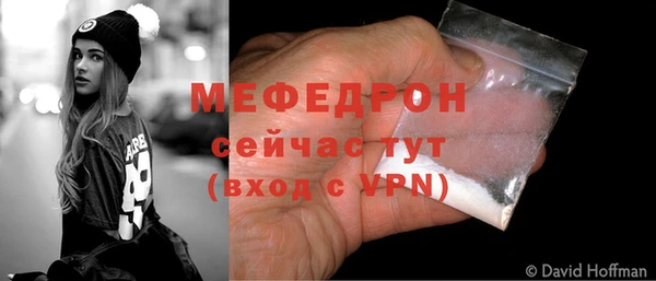 эйфоретик Инсар