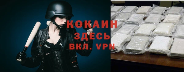 кокаин колумбия Иннополис