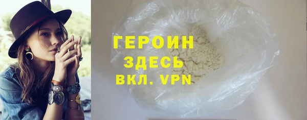 кокаин колумбия Иннополис