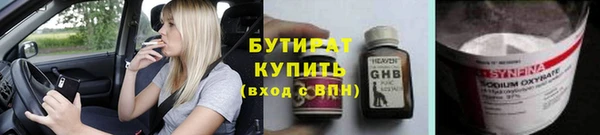 эйфоретик Инсар