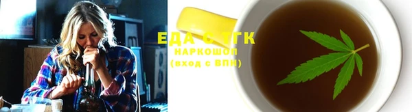 эйфоретик Инсар