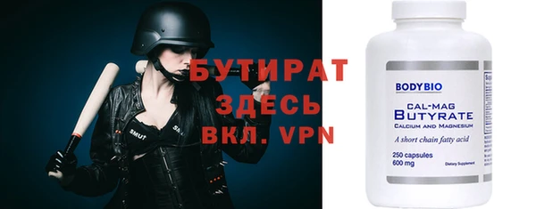 mix Инта