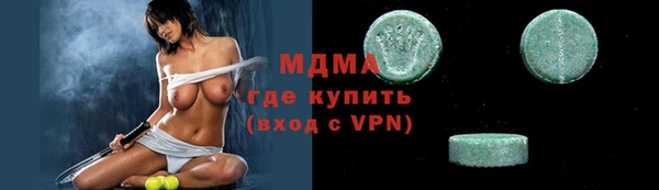 mix Инта