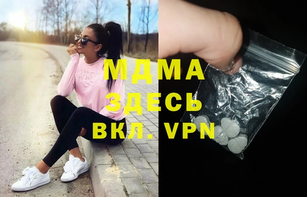 mix Инта