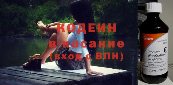 кокаин колумбия Иннополис