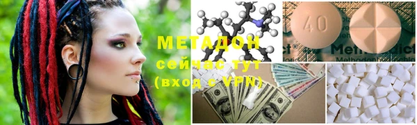 кокаин колумбия Иннополис