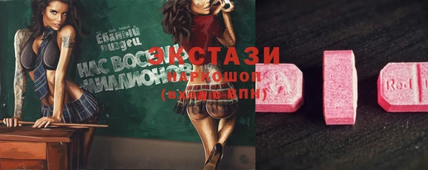 кокаин колумбия Иннополис