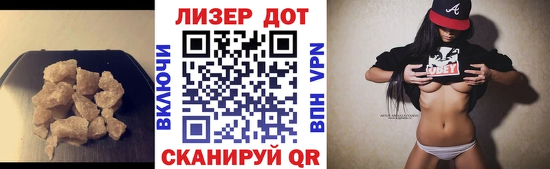 Лсд 25 экстази кислота  Мончегорск 