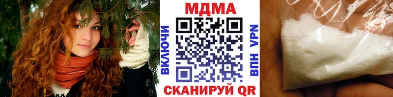 МДМА VHQ  Мончегорск 