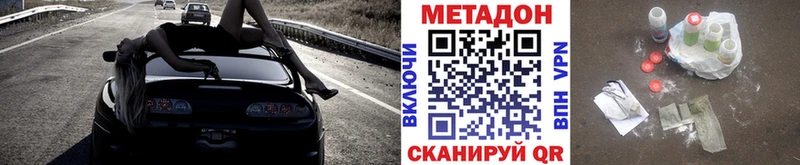 Метадон кристалл  ссылка на мегу ссылка  Мончегорск  хочу  