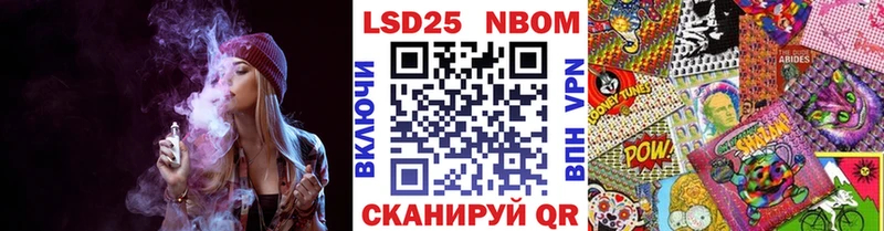 Марки N-bome 1,8мг Мончегорск