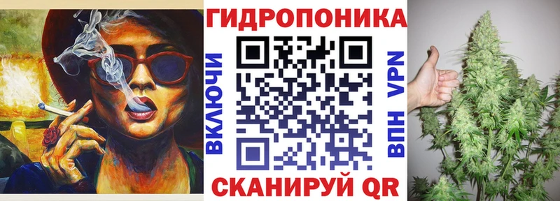 ОМГ ОМГ рабочий сайт  Мончегорск  Конопля White Widow 